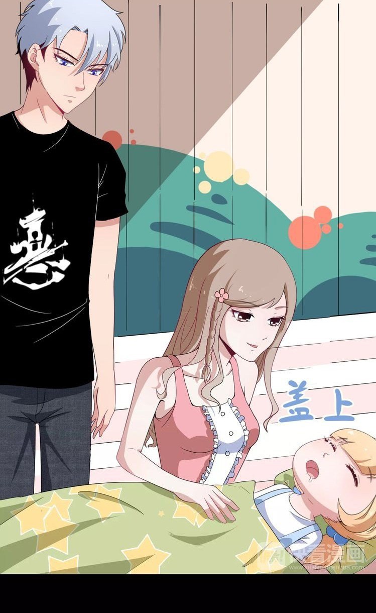 Daddy From Hell Chapter 05 Gambar 12
